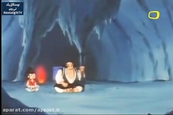 کارتون افسانه شجاعان  - قسمت چهاردهم